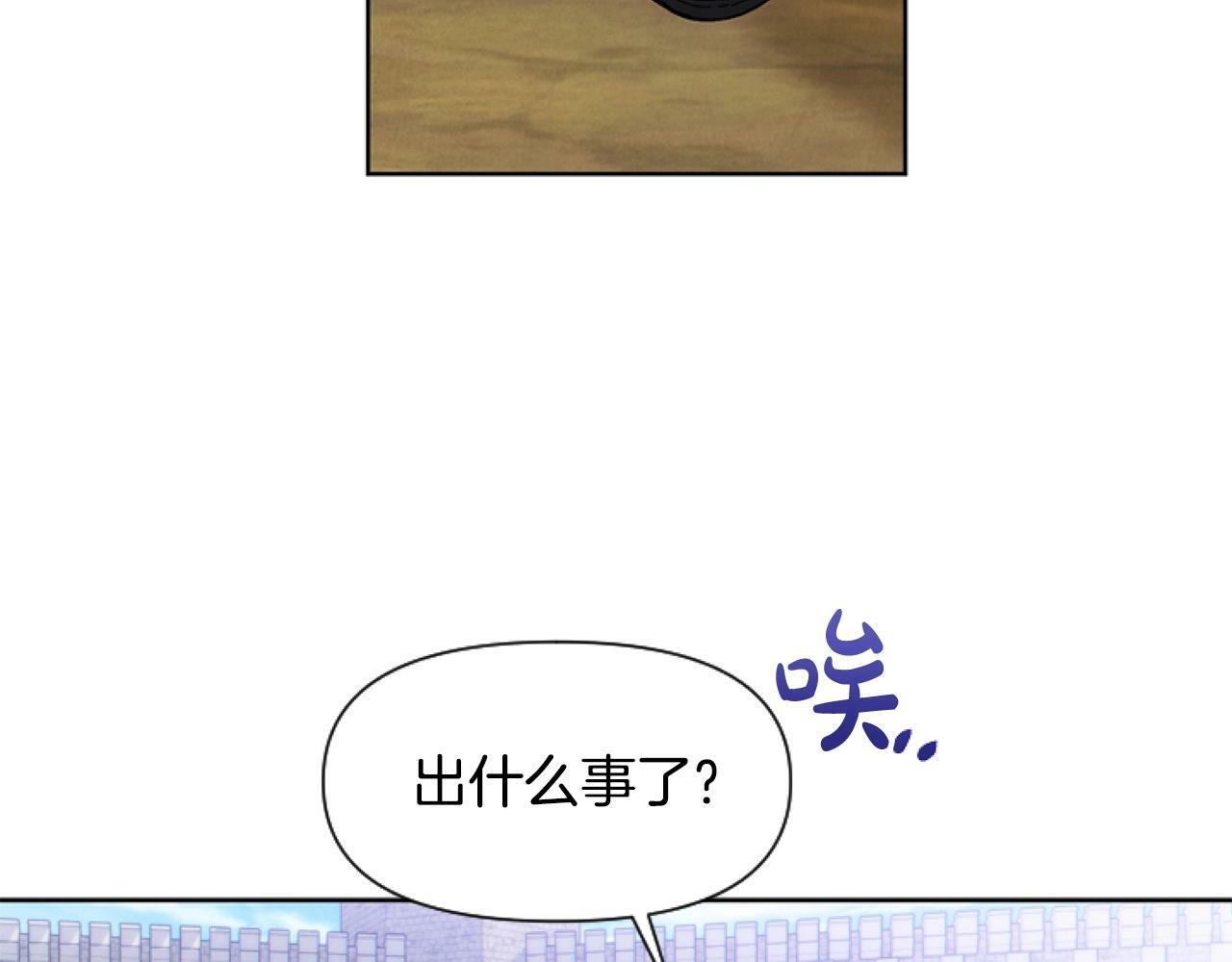第3话 嫁给皇太子？93
