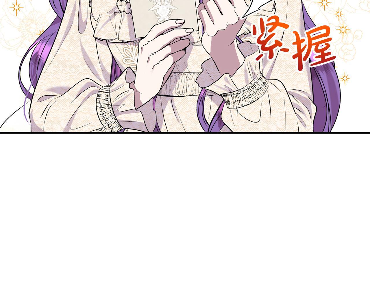 第29话 你看我美吗？32