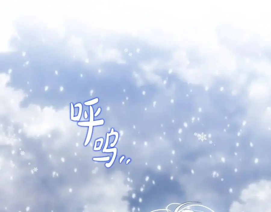 第46话 高调秀恩爱！174
