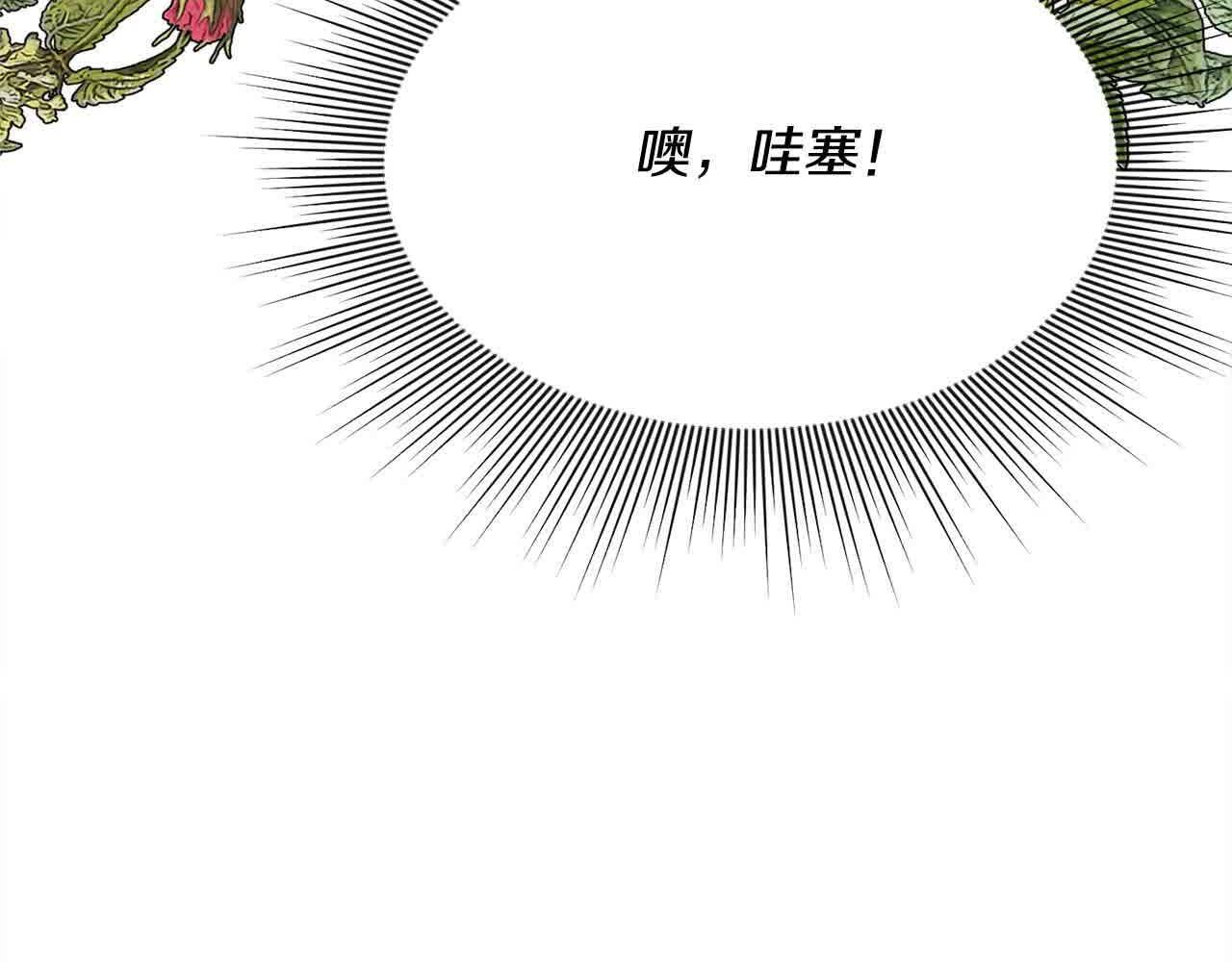 第33话 盛装出席派对21