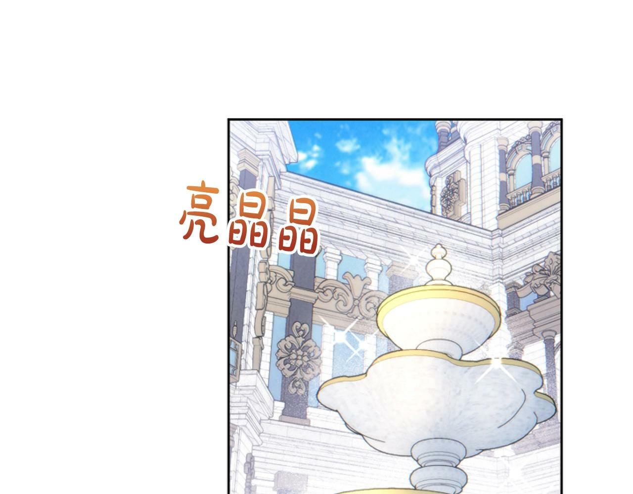 第5话 啊，抠门86