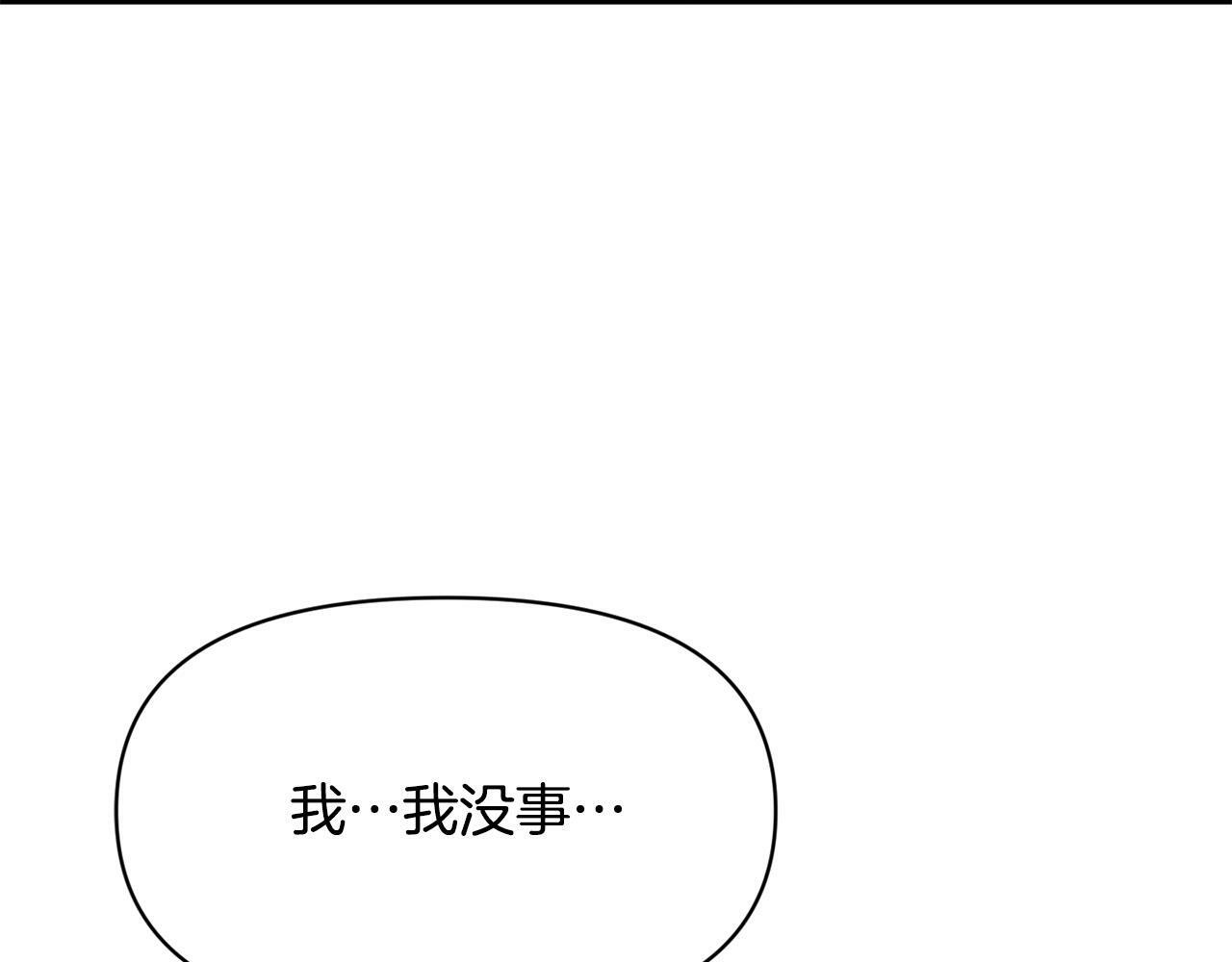 第15话 奶狗哥哥VS无情太子88