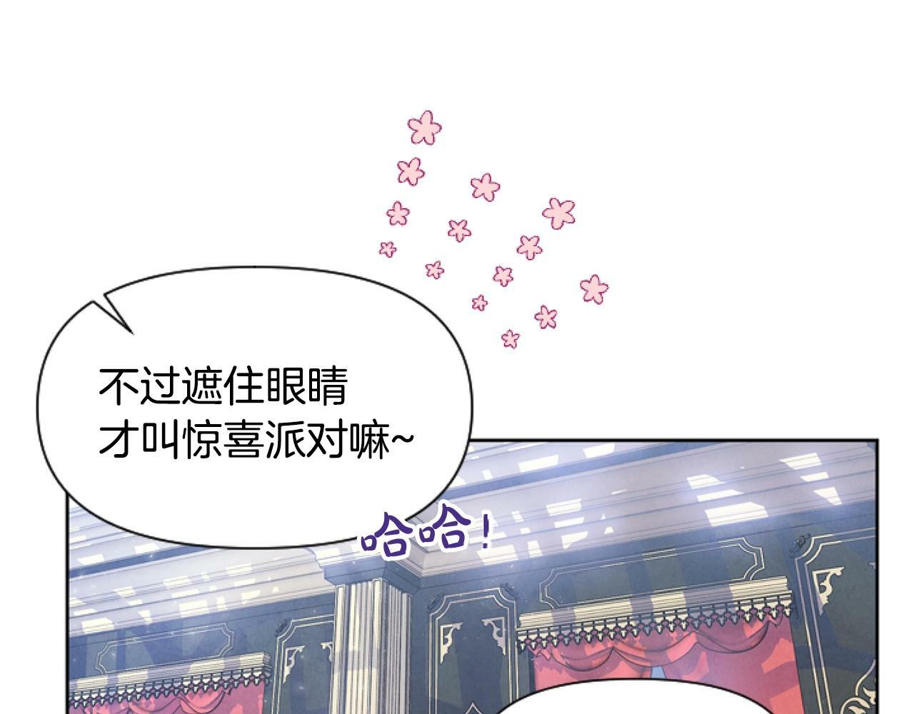 第1话 谁偷了我富有的家10
