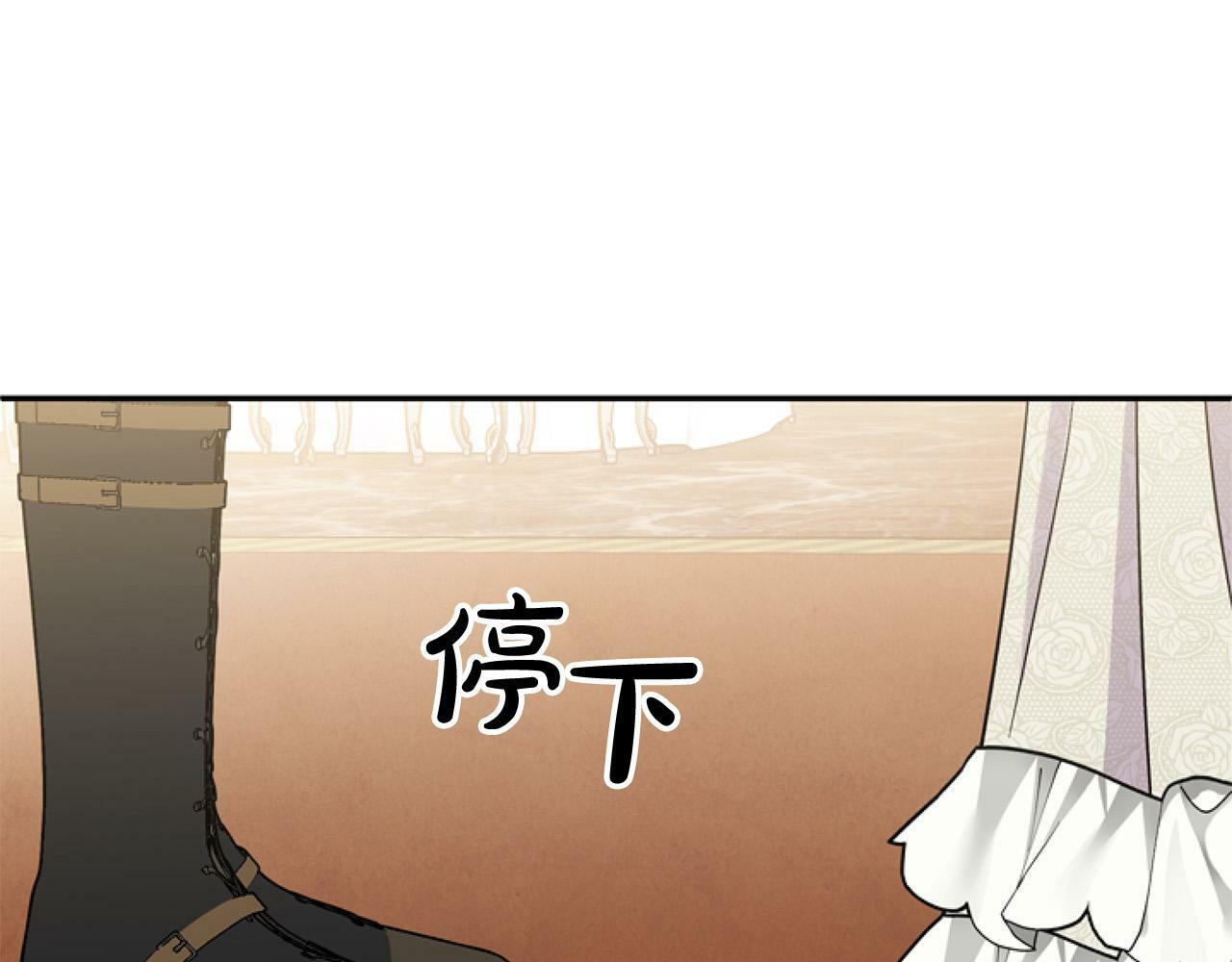 第14话 原著男女主初相遇～86