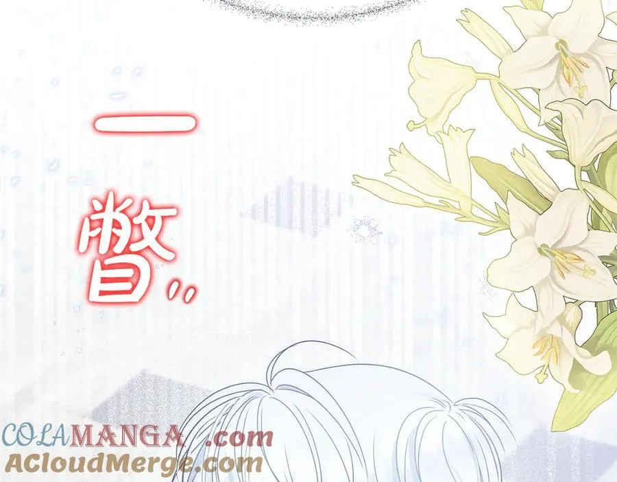 第56话 光明正大搞“贪污”180