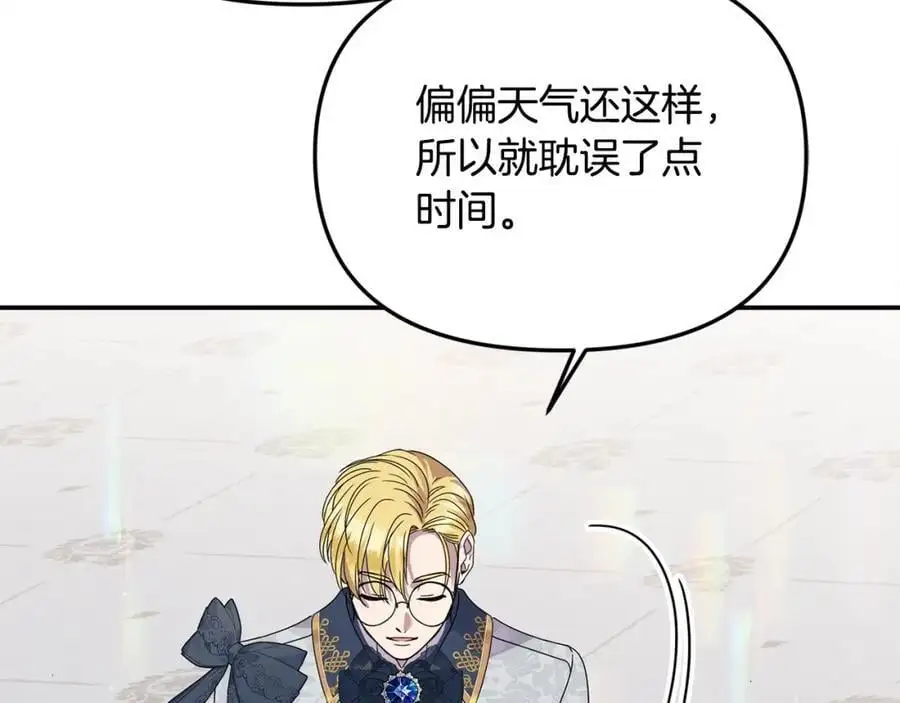 第46话 高调秀恩爱！71