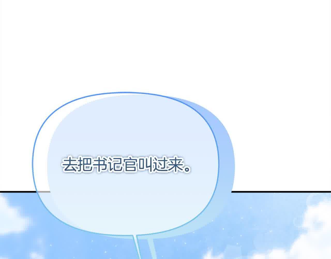 第31话 禁止偷拍69