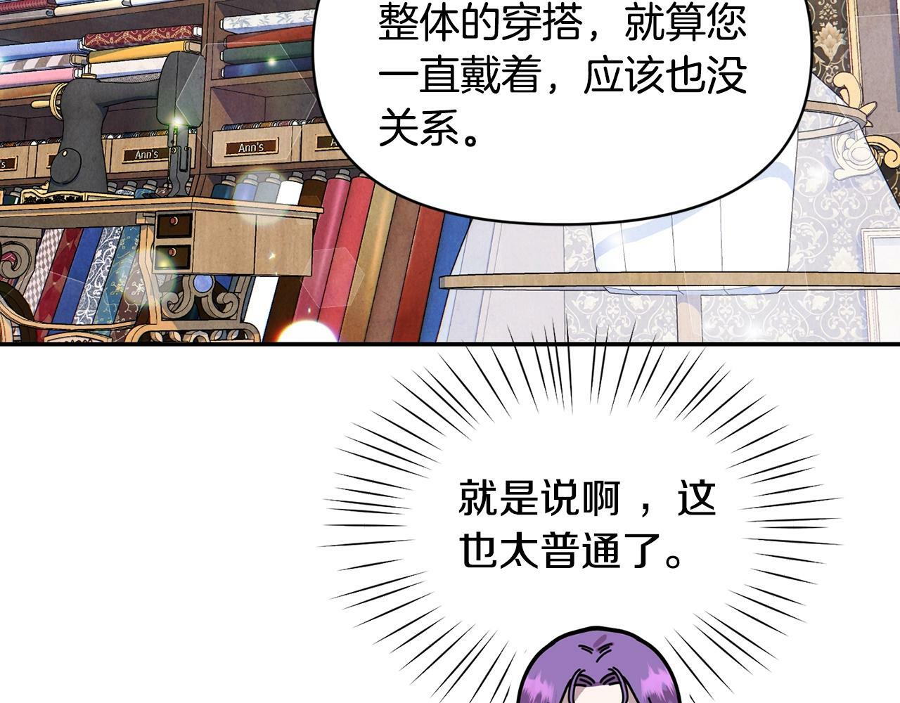 第16话 人哪有不疯的136