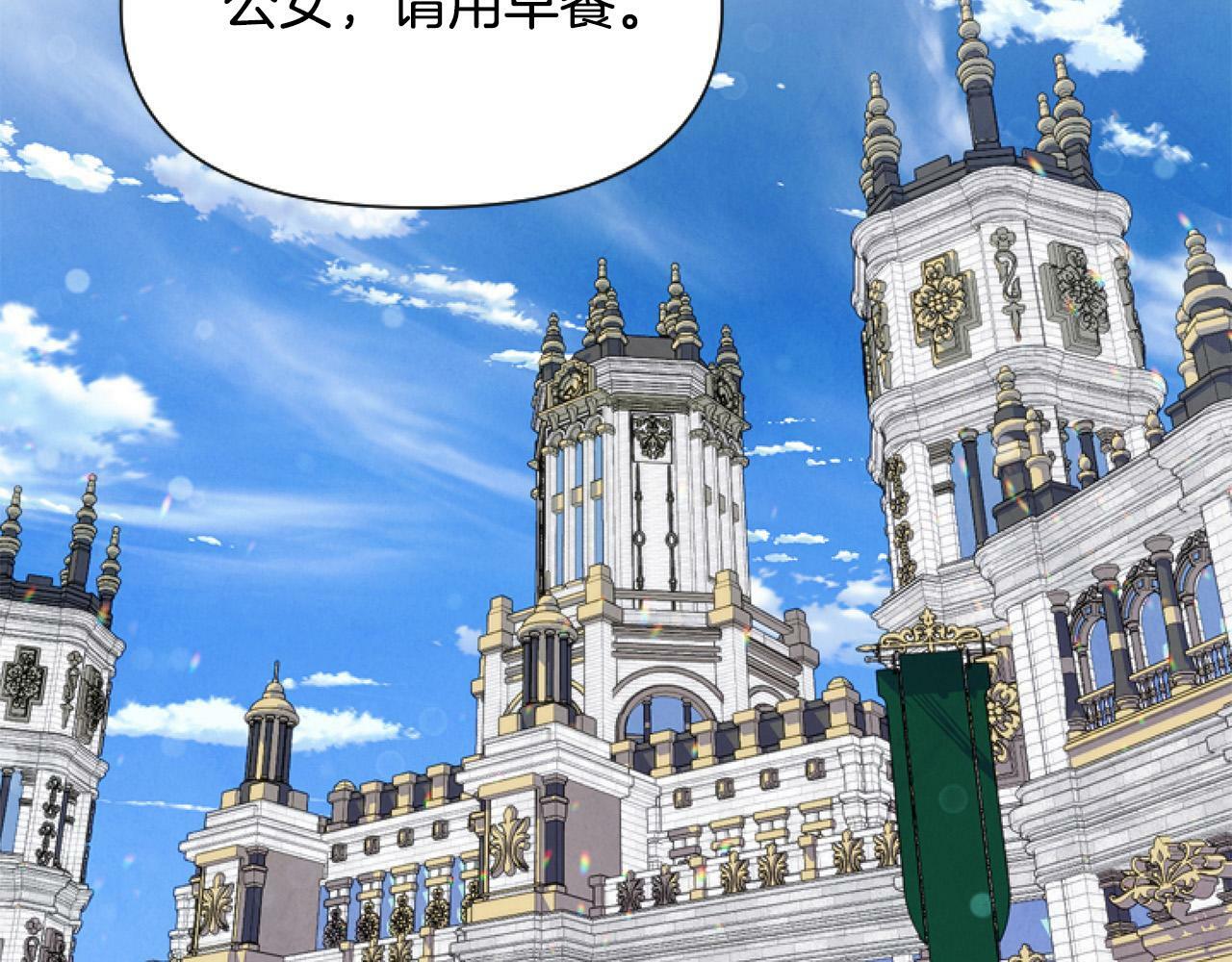 第12话 我来赚钱养家！95
