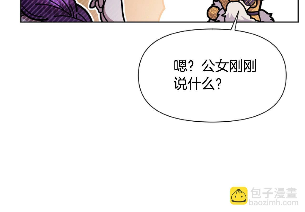 第7话 搞到大新闻8