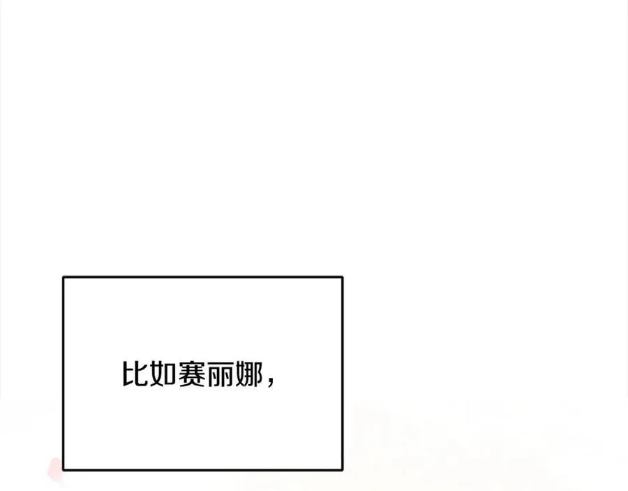 第49话 订婚礼物39