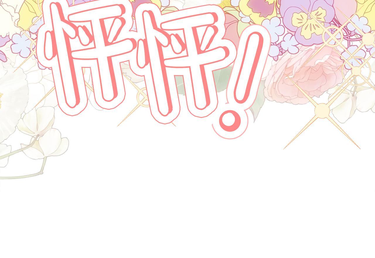 第28话 赚钱购物！190