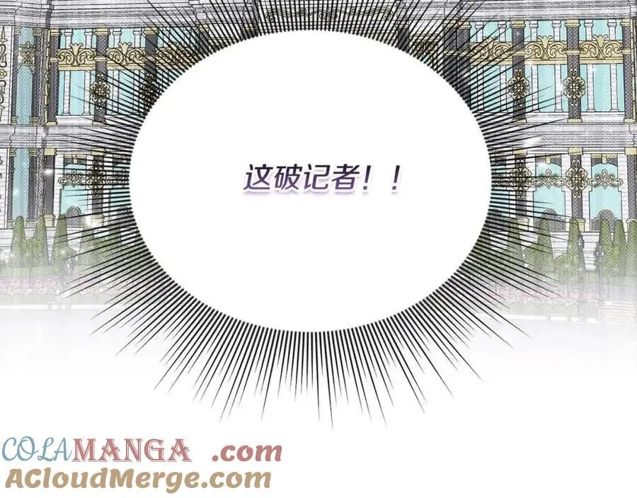 第51话 斩断“贿赂发财路”？176