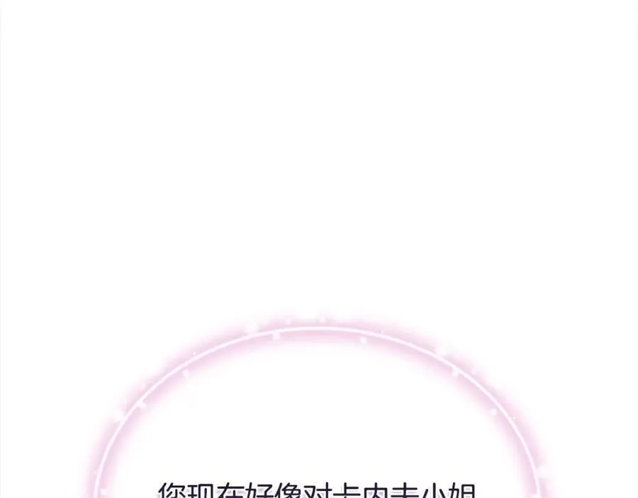 第53话 有女人接近我哥？177