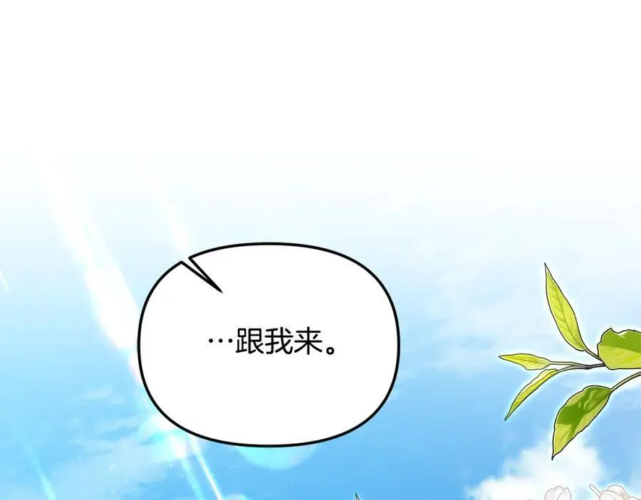 第一季完结篇 超过一人份的灵魂57