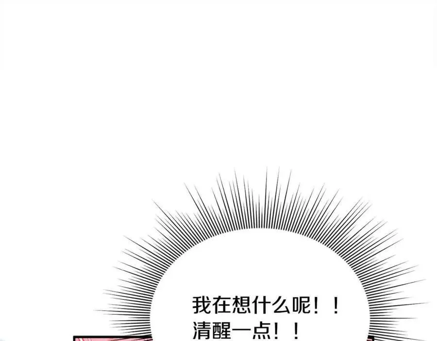 第51话 斩断“贿赂发财路”？42
