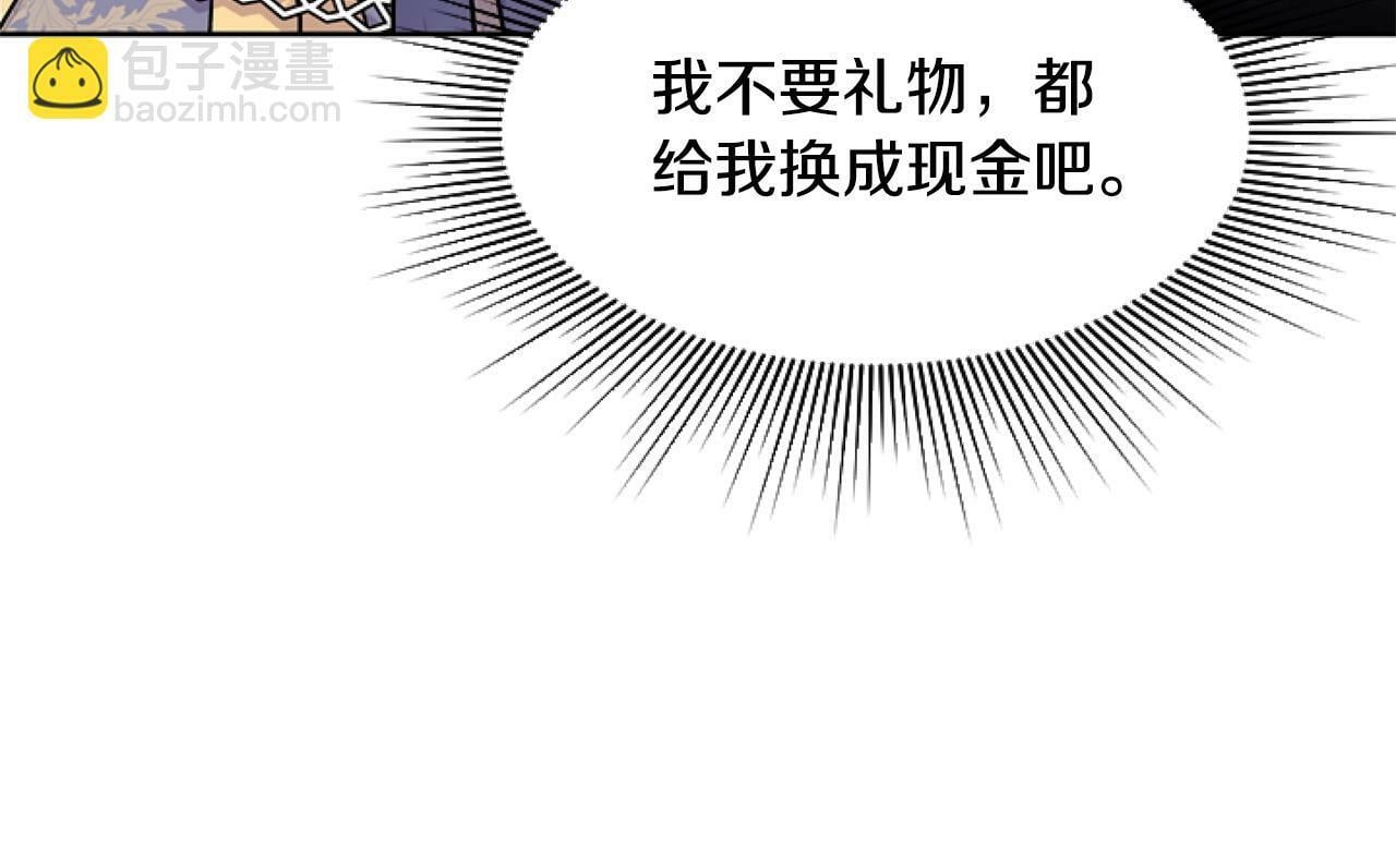 第5话 啊，抠门41