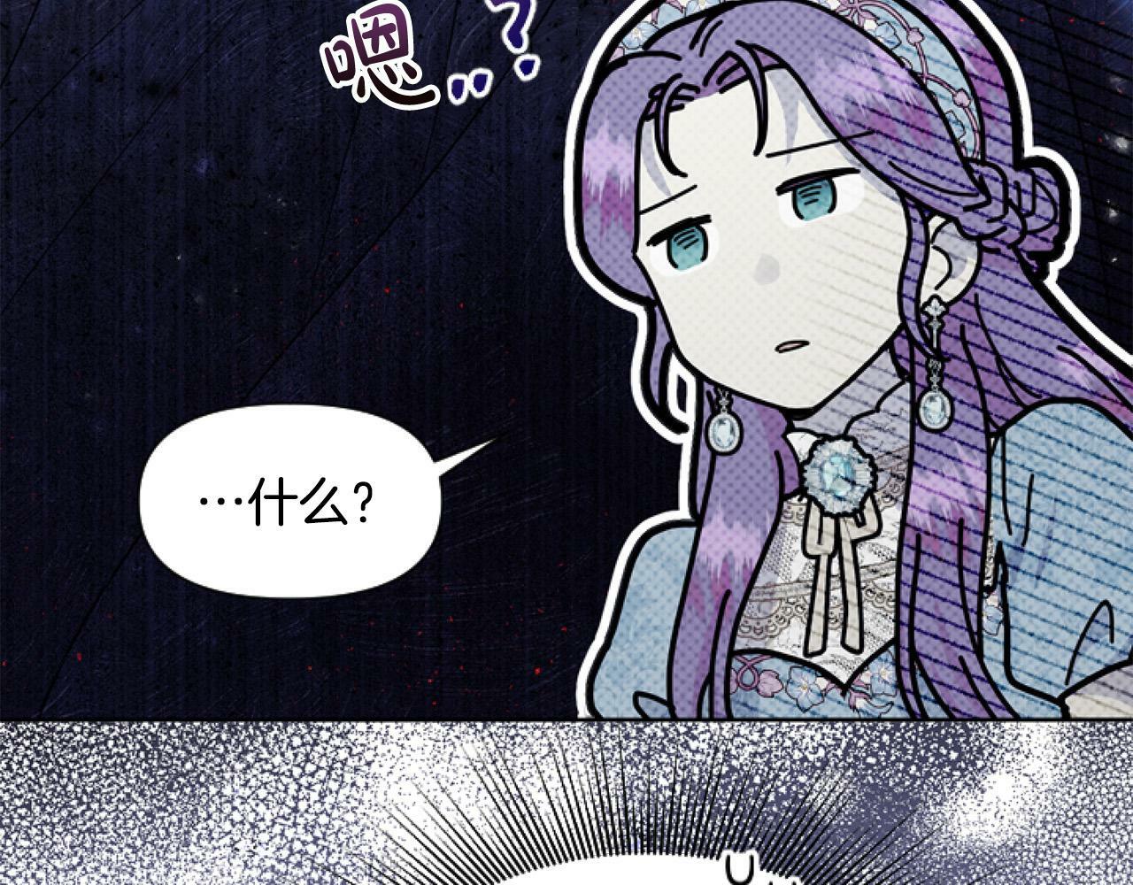 第10话 食疗大法好！7