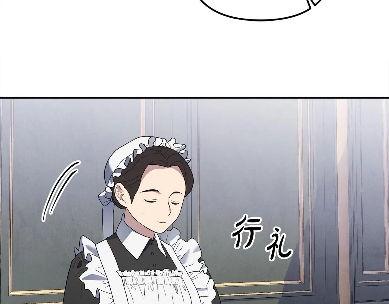 第36话 我养你啊160