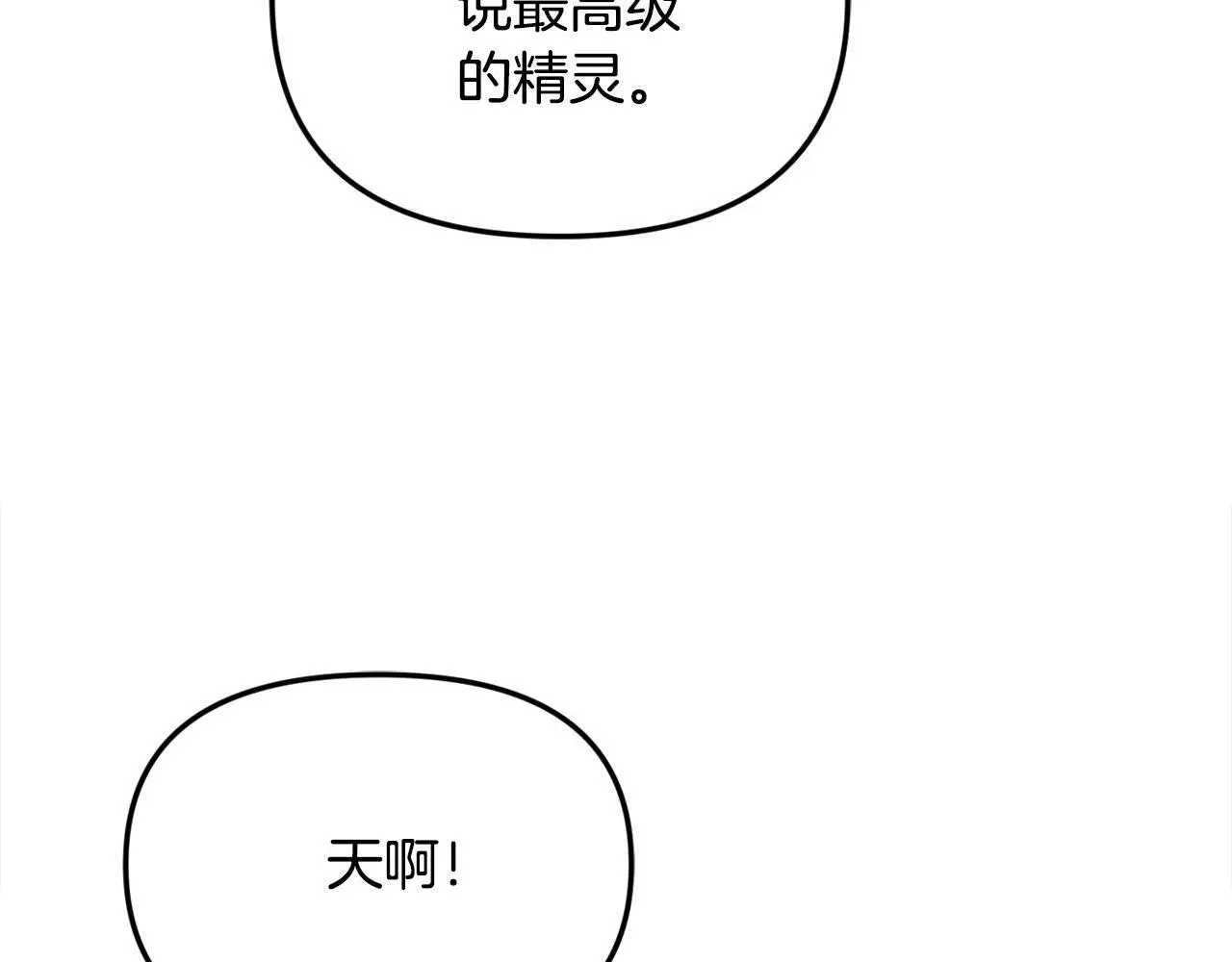第37话 哥哥这么厉害？！52