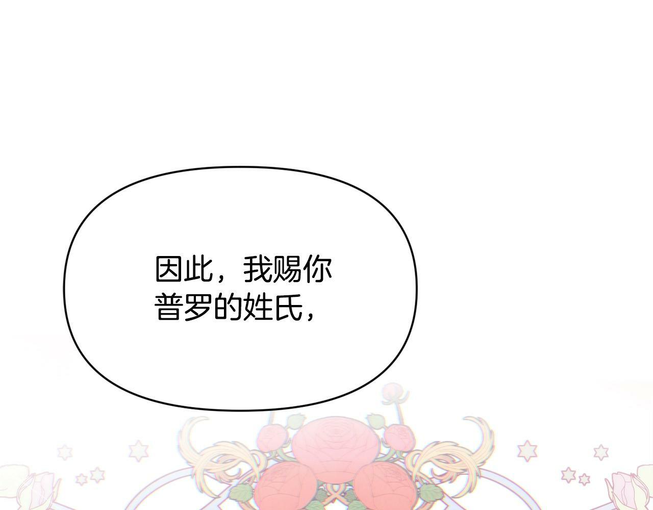 第17话 请用物质奖励我167