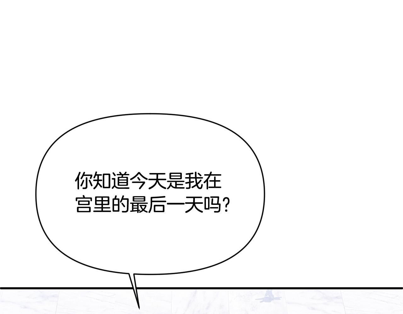 第21话 老婆帮解围～149