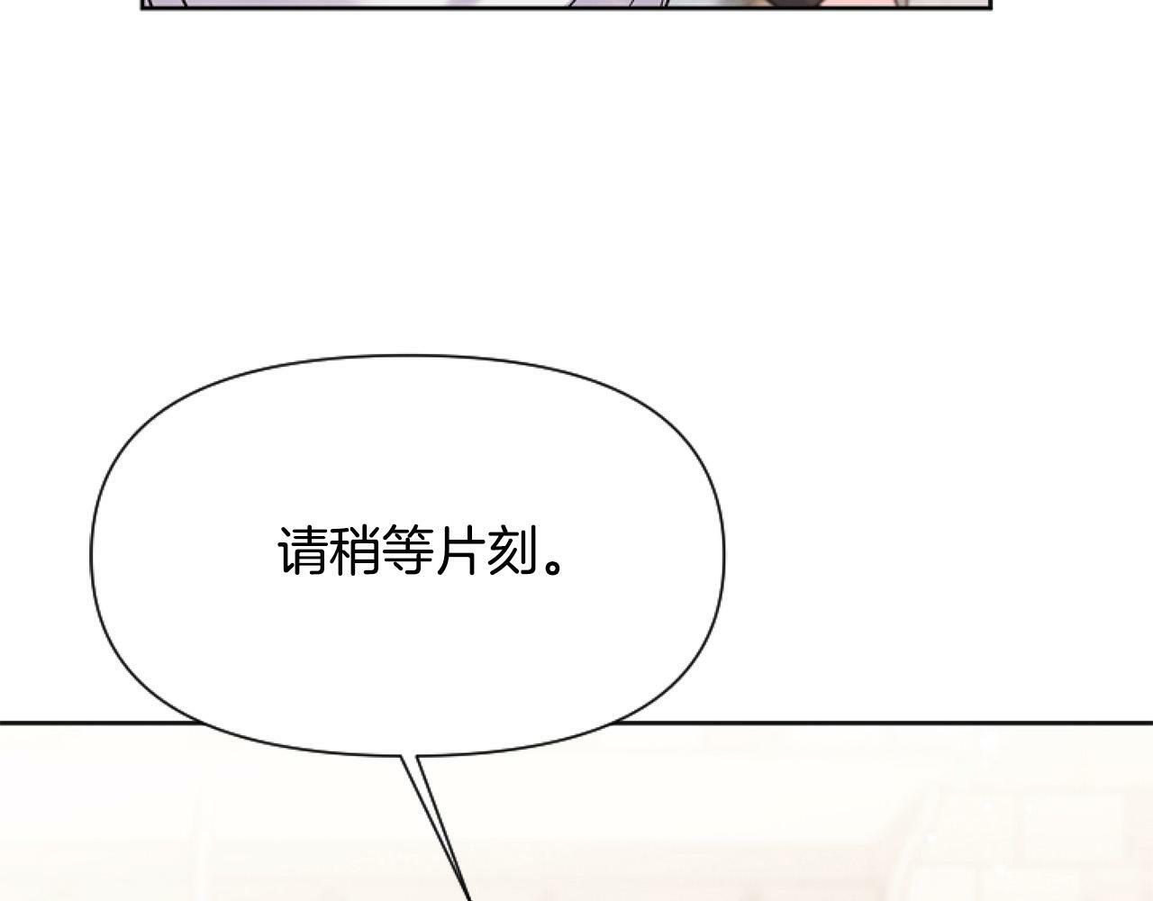 第11话 黑暗料理97