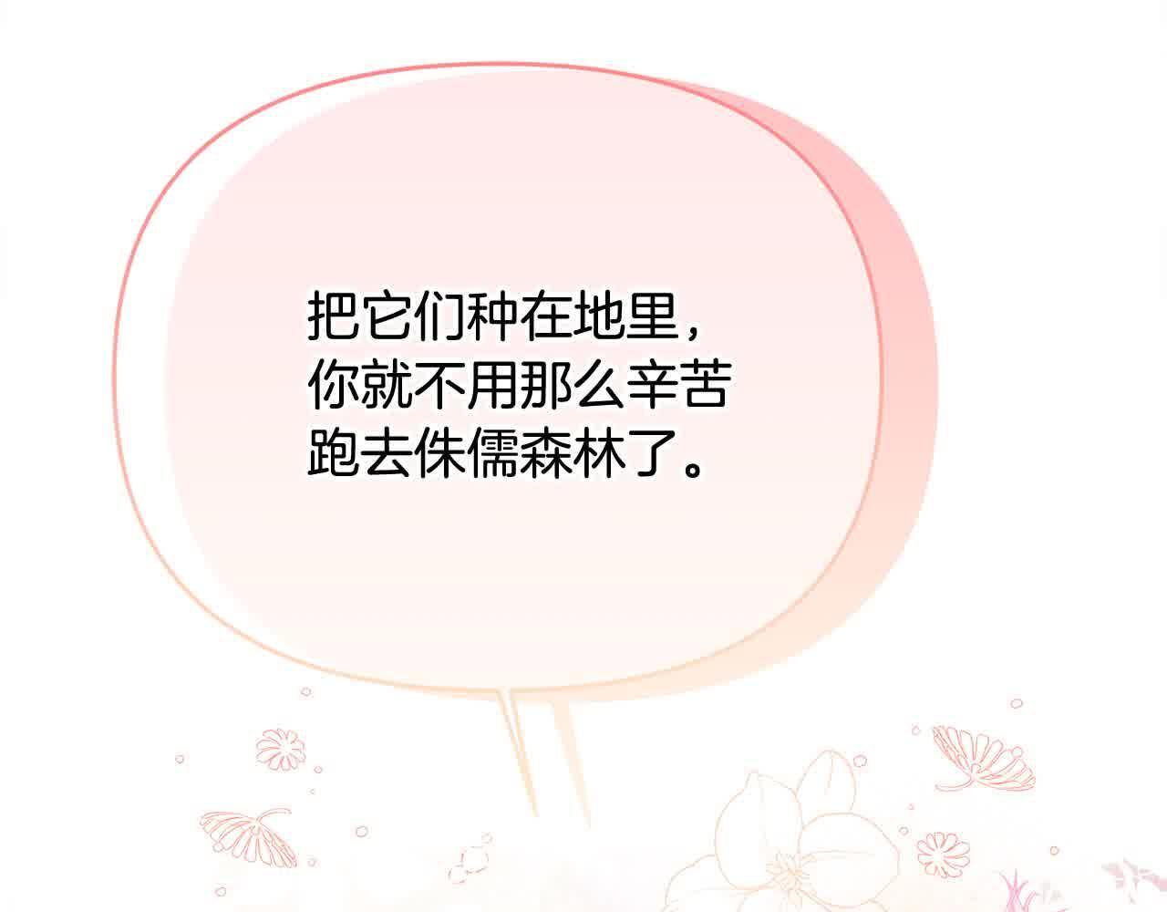 第31话 禁止偷拍165