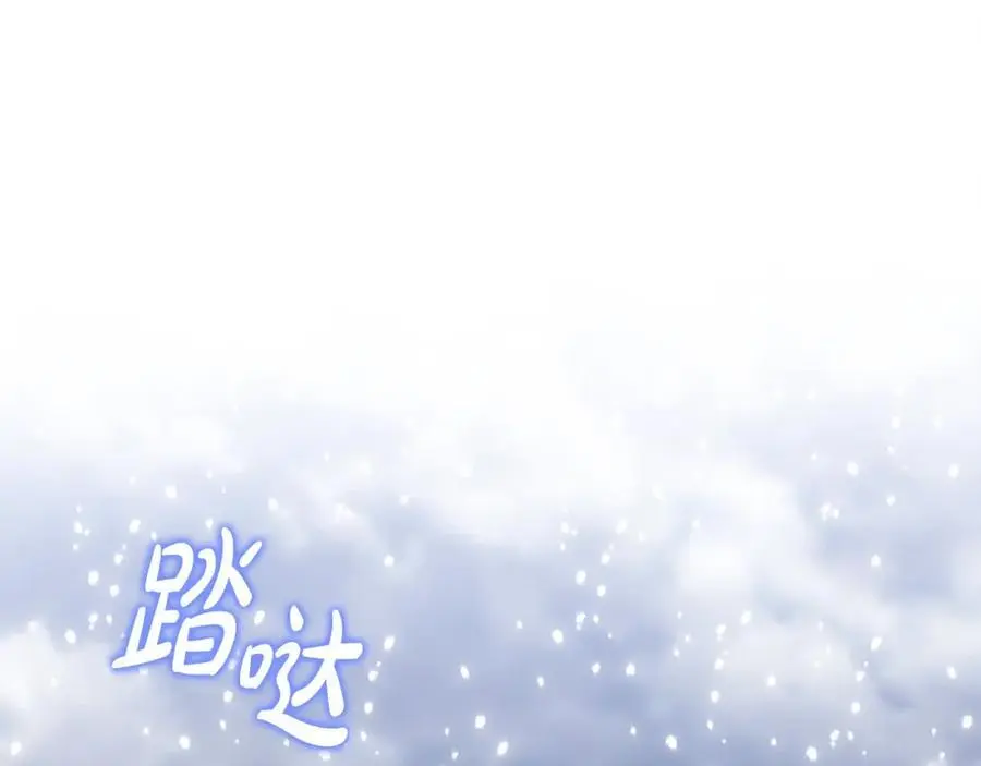 第46话 高调秀恩爱！179
