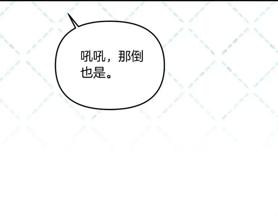 第44话 下雪了67