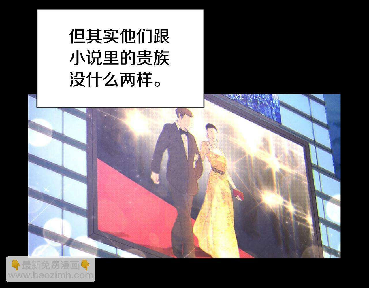第1话 谁偷了我富有的家76