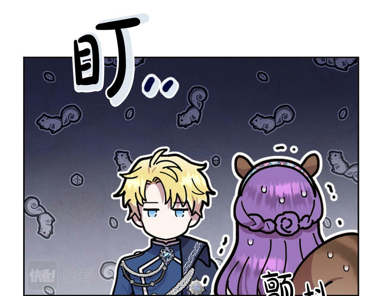 第9话 差点就亲到了！18