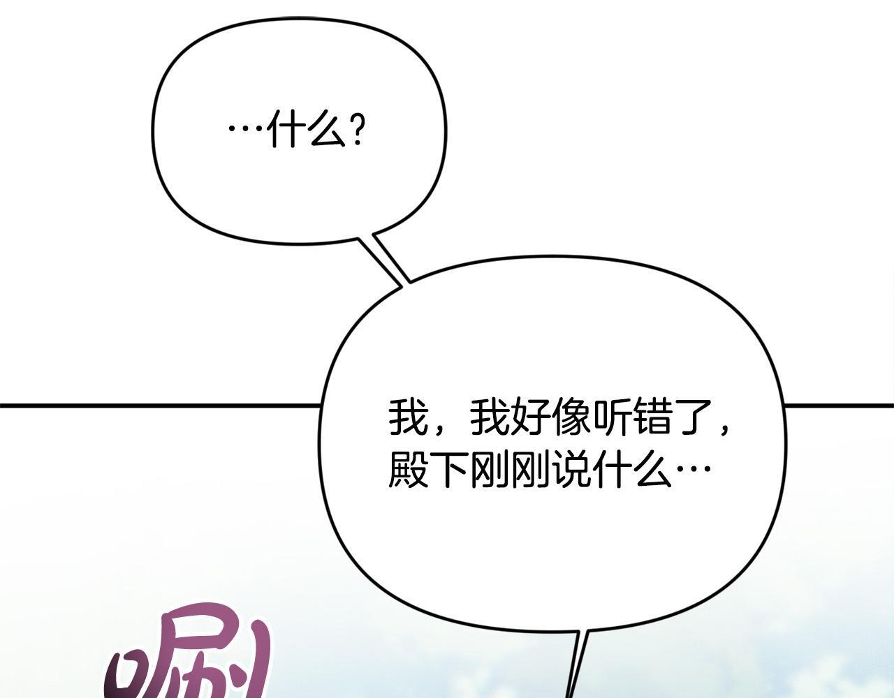 第30话 偷拍194