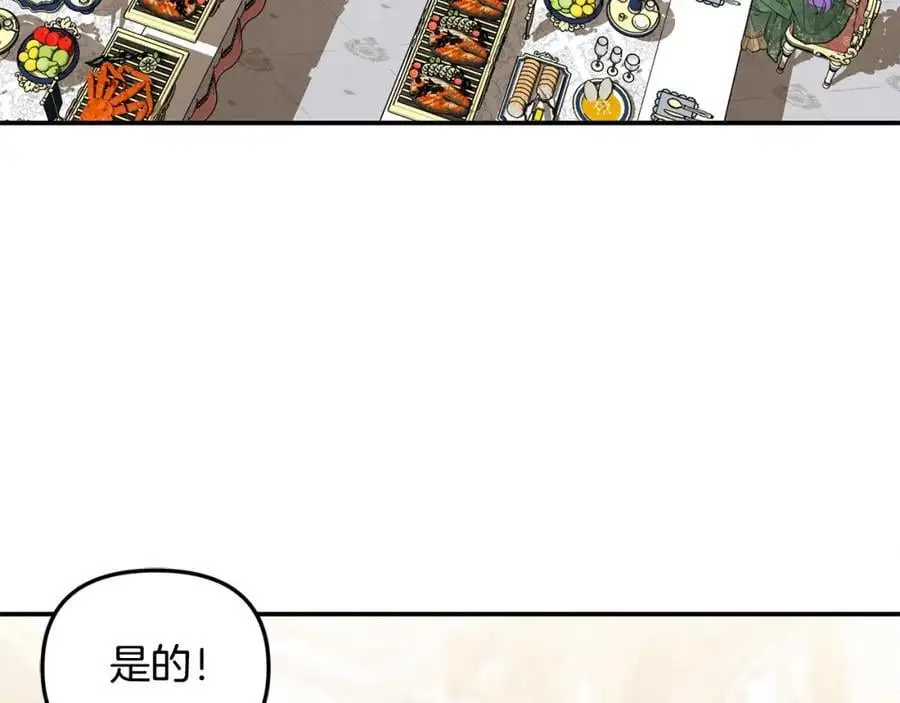 第45话 惹众怒？134