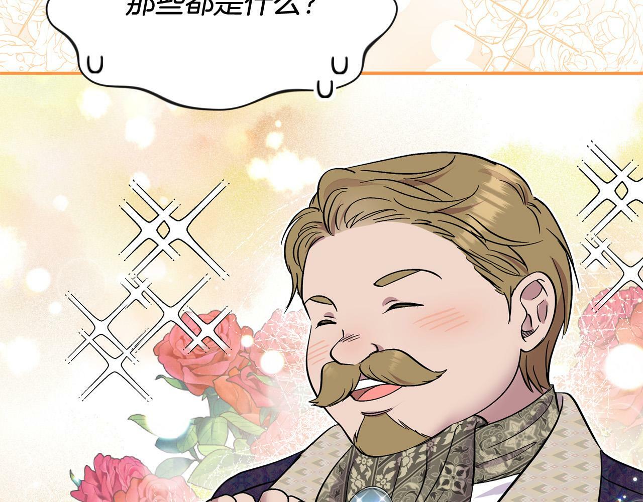 第22话 我会常来看你～170
