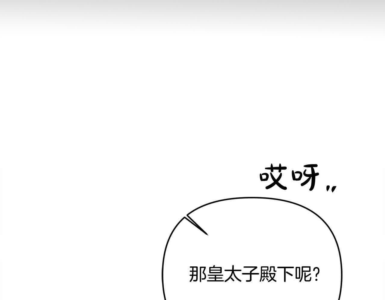 第33话 盛装出席派对122