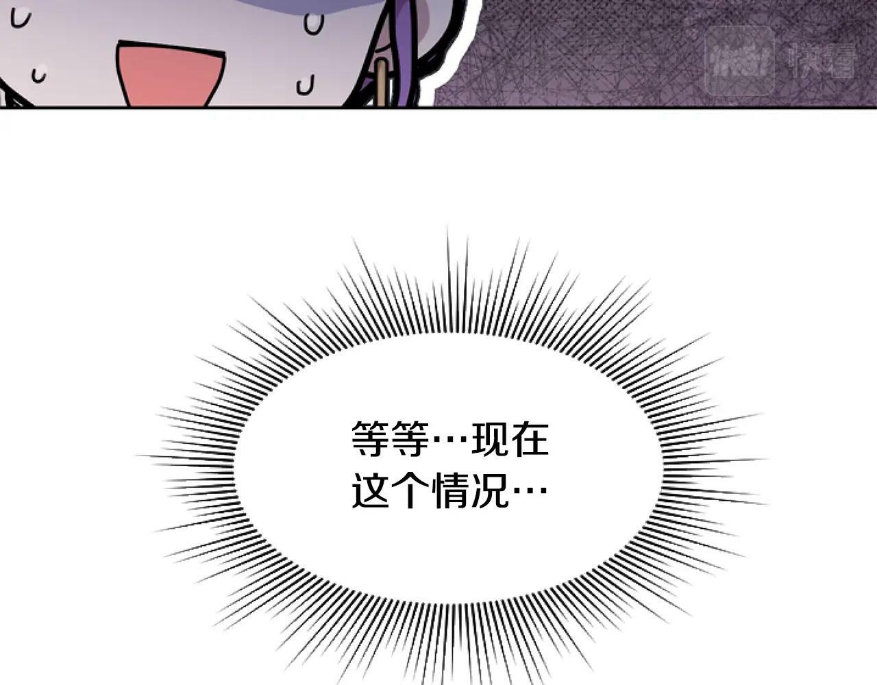 第6话 精灵的时尚10