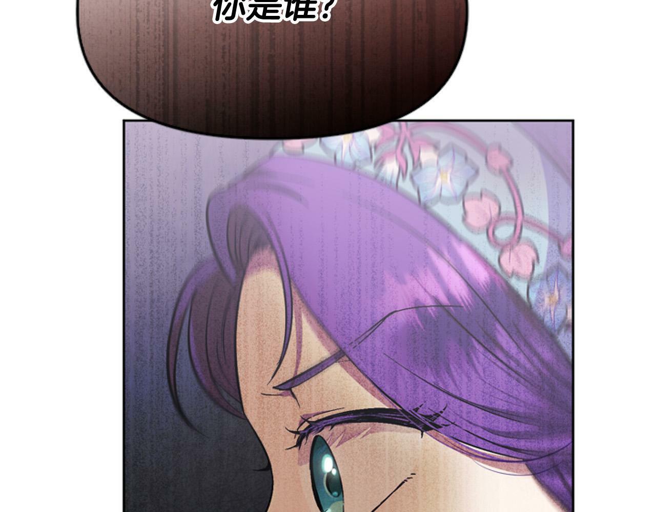第8话 初遇皇太子102