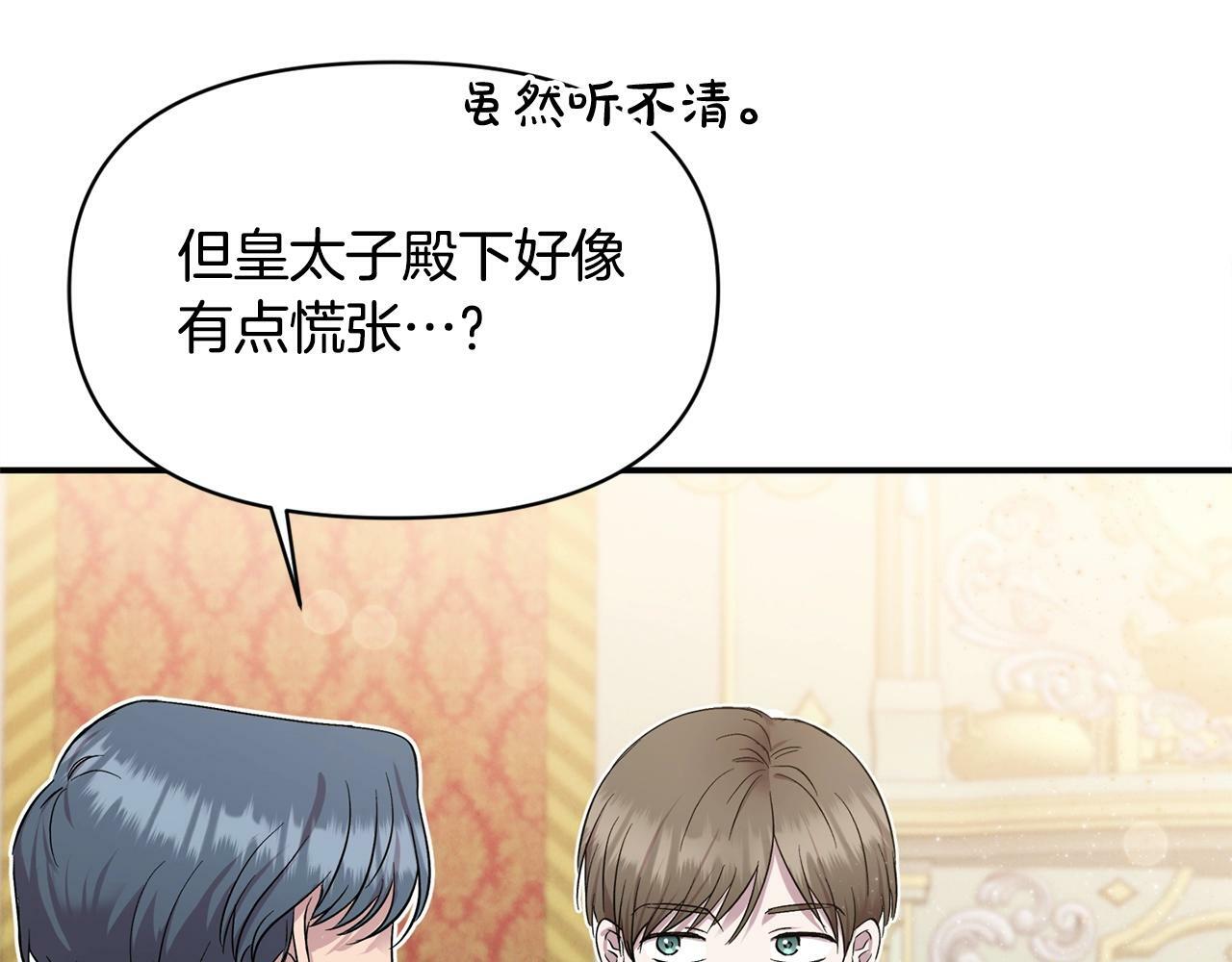 第18话 要什么老婆啊，我想静静154