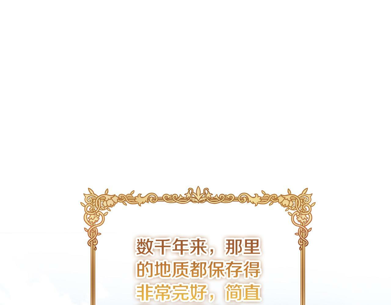 第23话 败家子呐！！！161