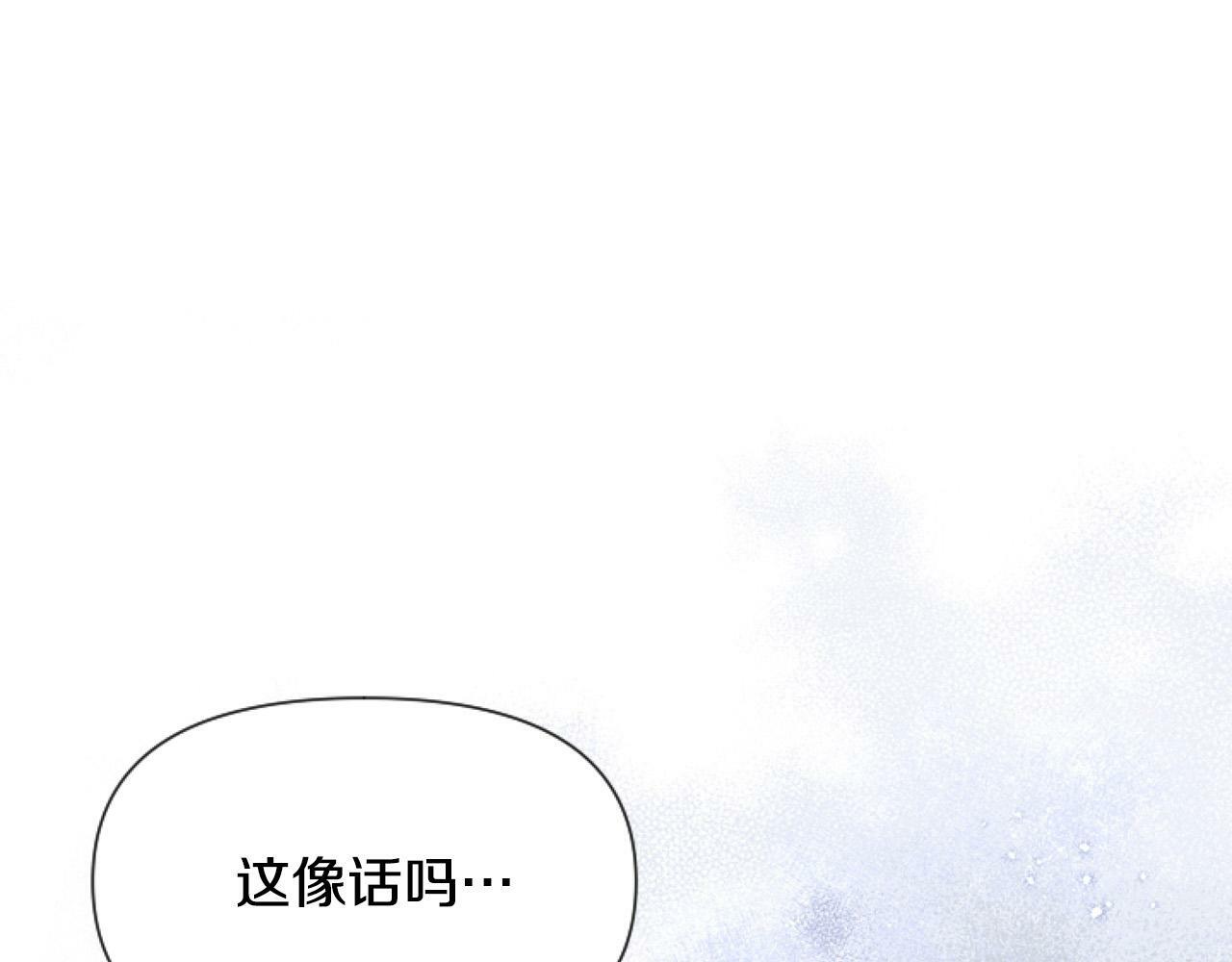 第13话 彩礼嘛，越多越好～56