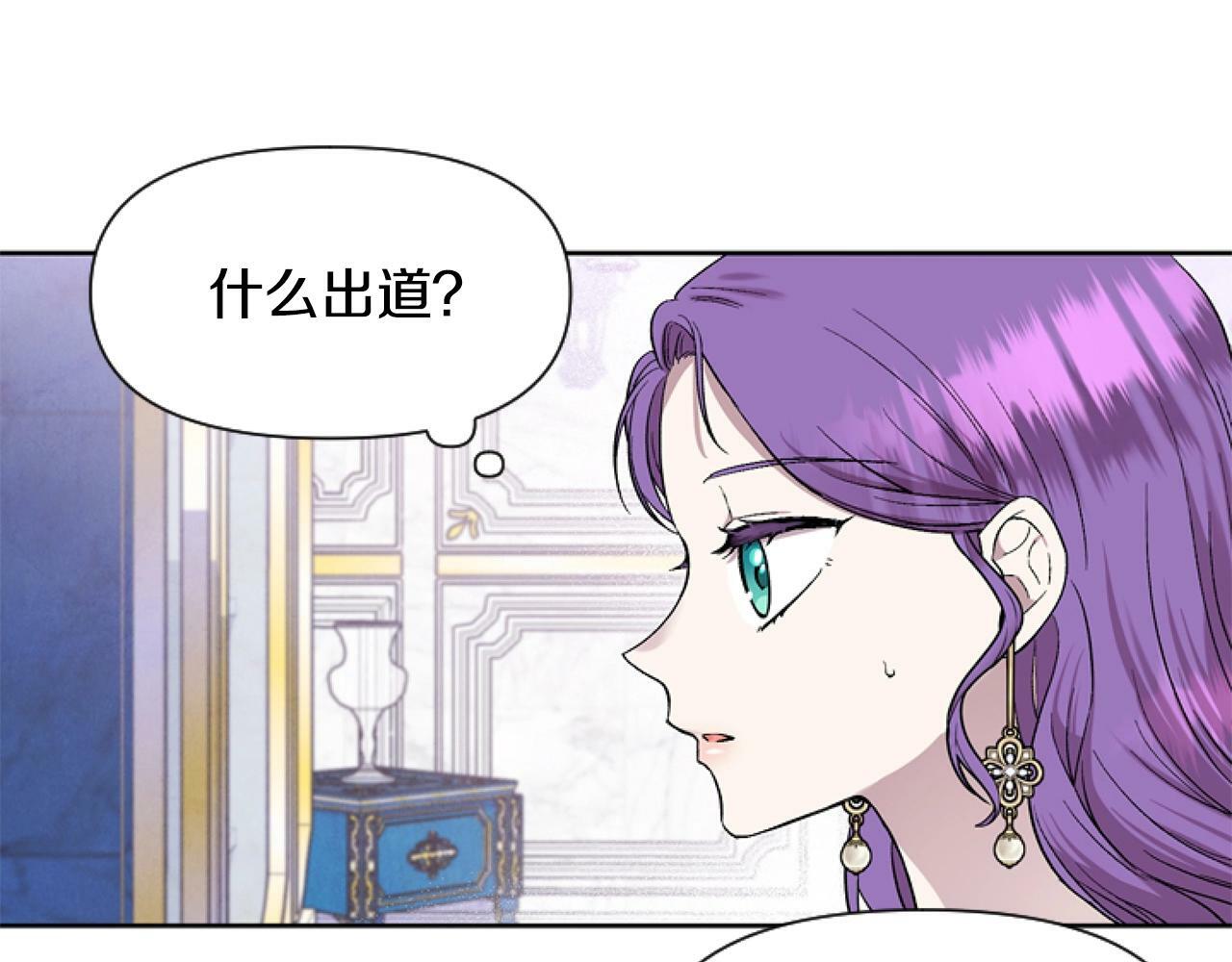 第5话 啊，抠门151