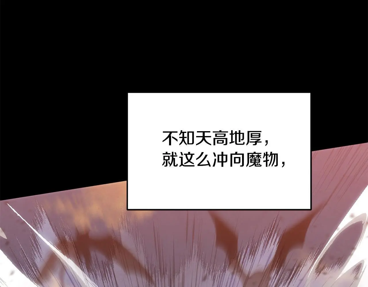 第38话 兄弟之死145