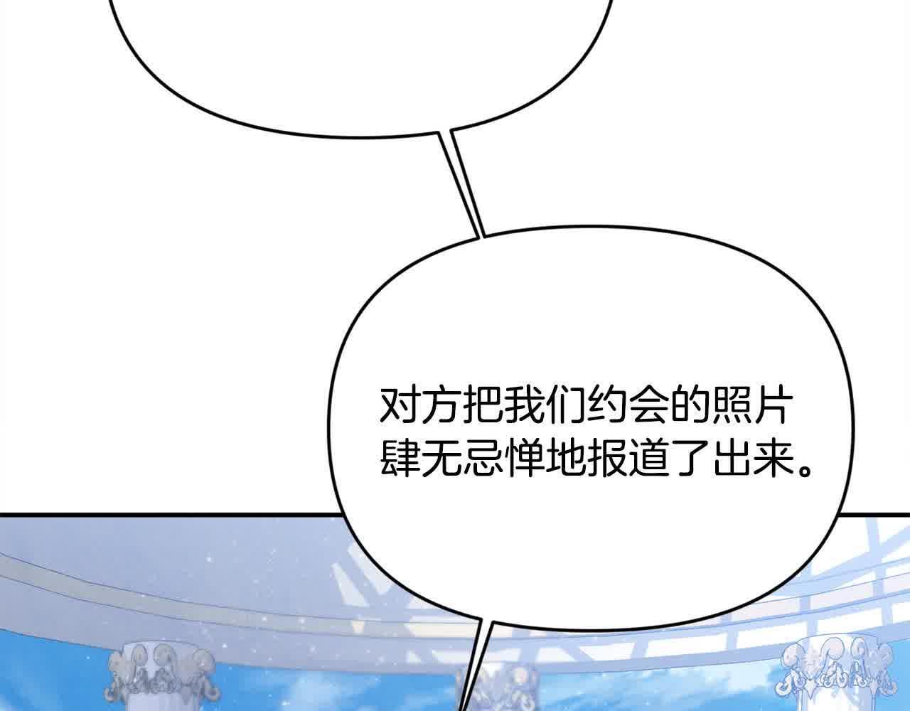 第31话 禁止偷拍85