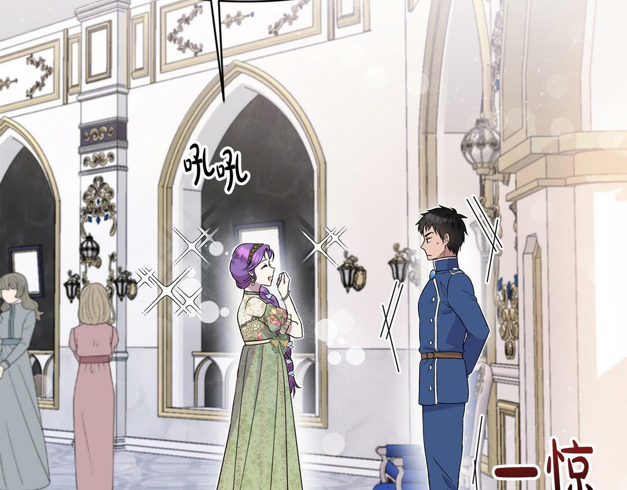 第21话 老婆帮解围～194