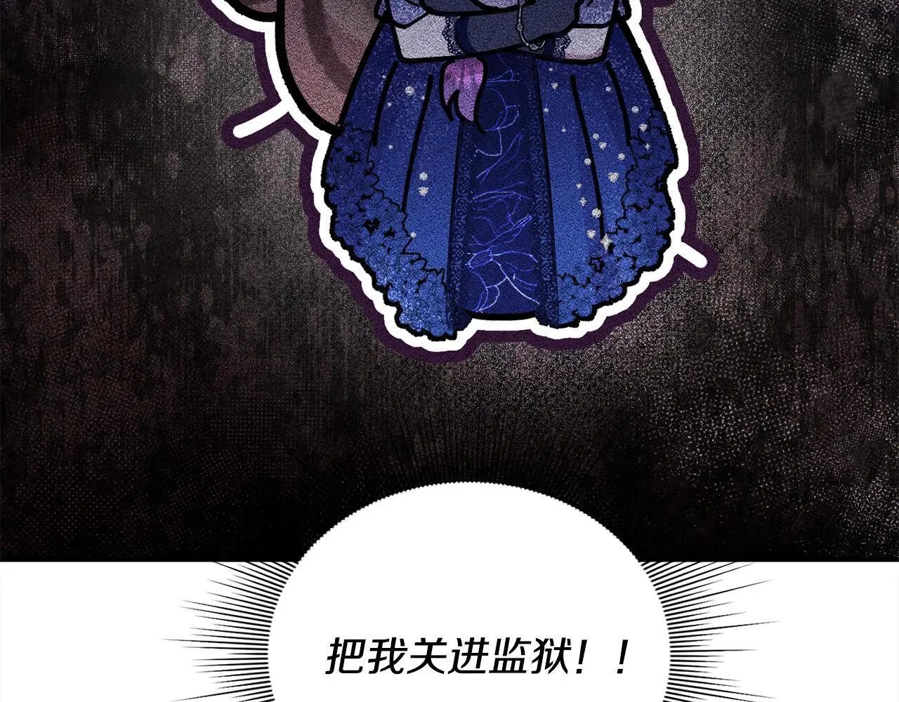 第39话 怀疑19