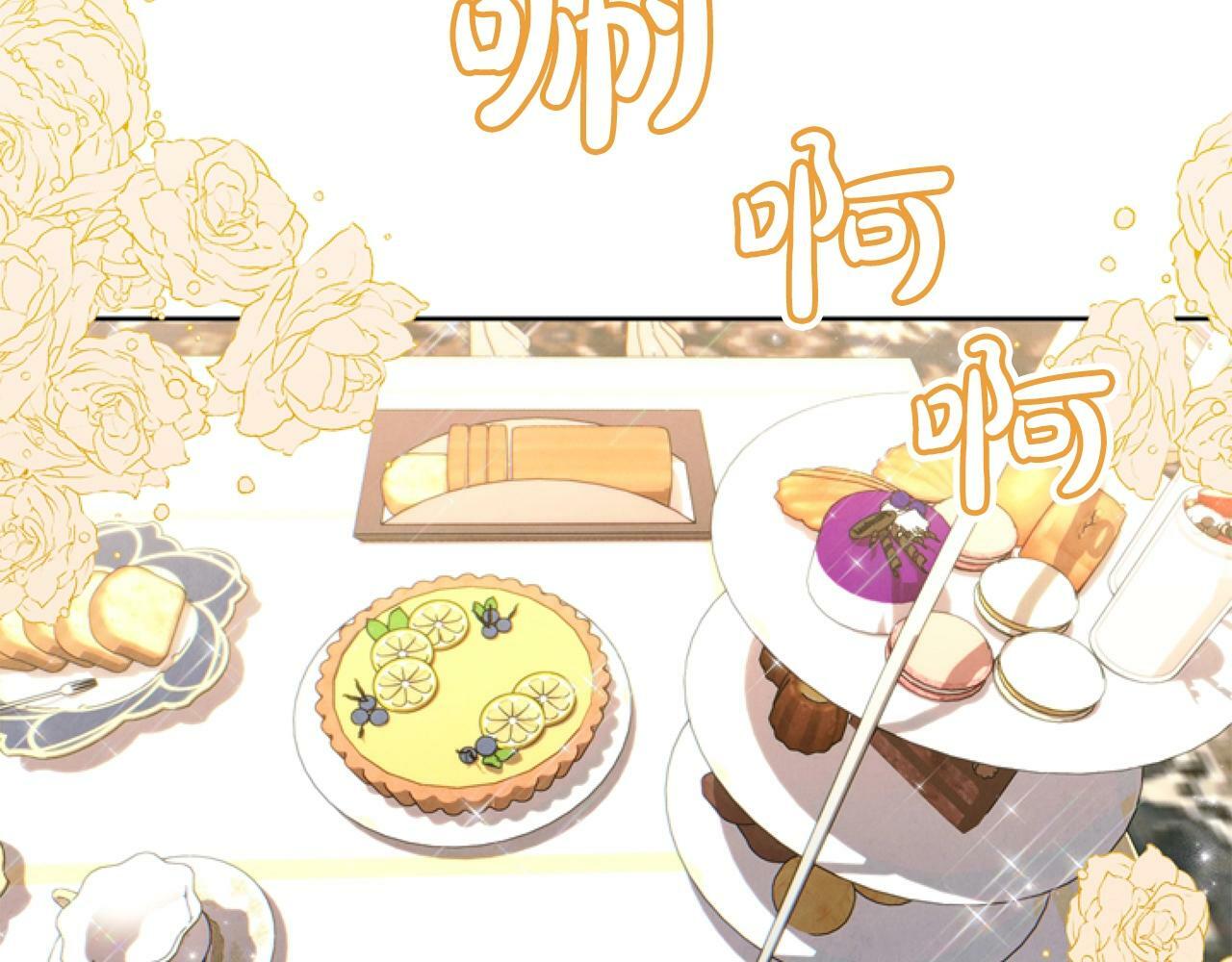 第4话 翻船19