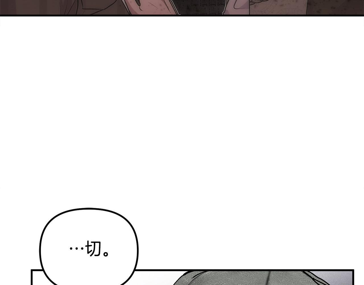 第28话 赚钱购物！154