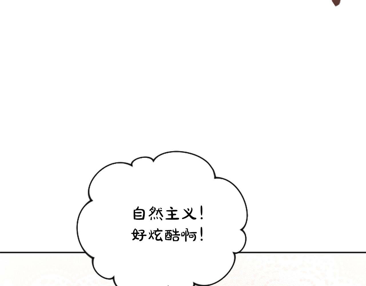 第6话 精灵的时尚48