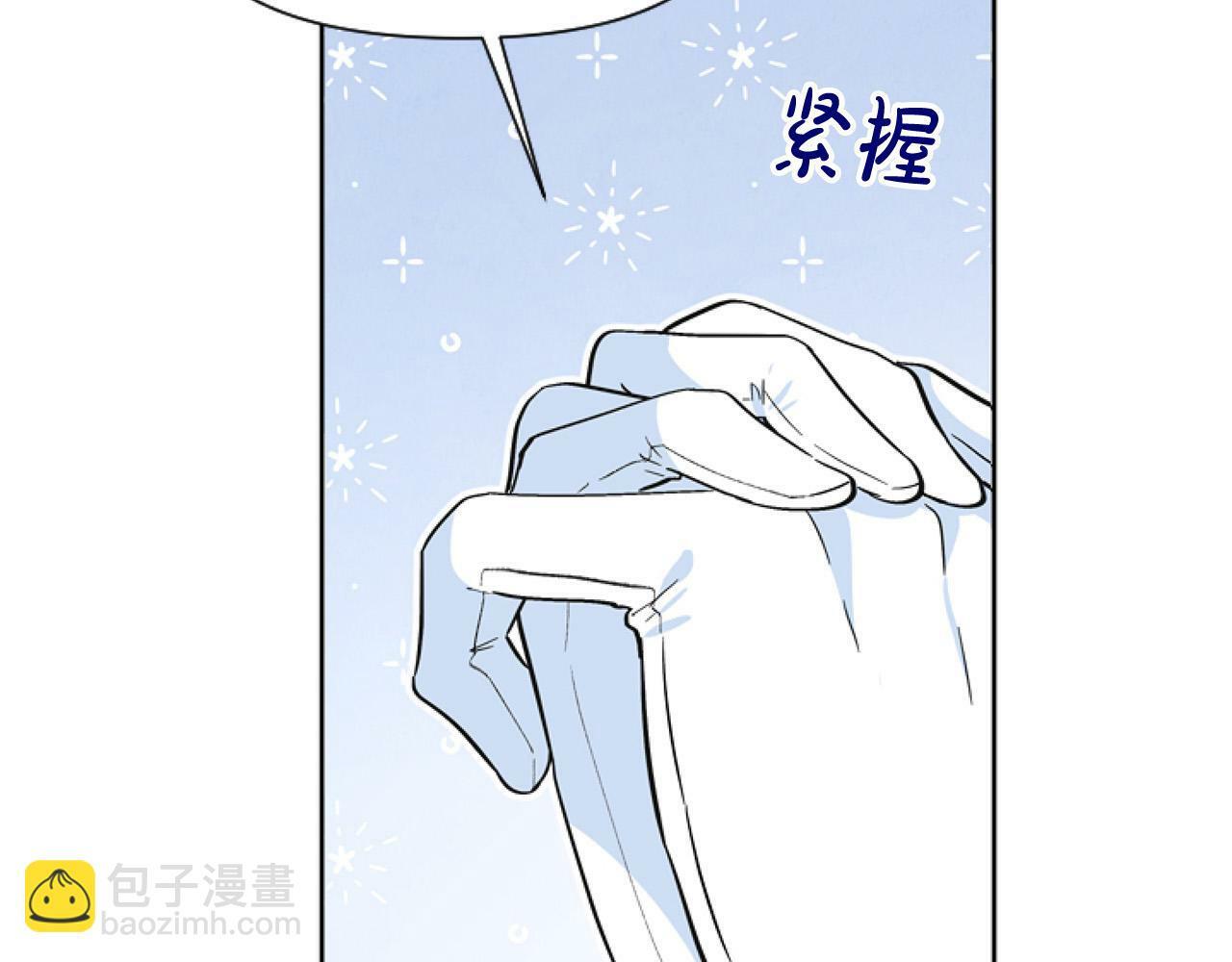 第9话 差点就亲到了！194